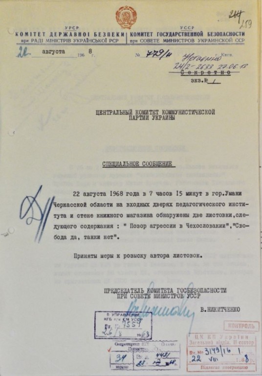 Hlásenie orgánov KGB, že 22. augusta 1968 v meste Umaň boli na bráne miestnej Pedagogickej fakulty a na múre kníhkupectva nájdené letáky „Hanba agresii v Československu!“ a „Slobodu áno, tanky nie!“. Na vypátranie autora „boli prijaté opatrenia“.