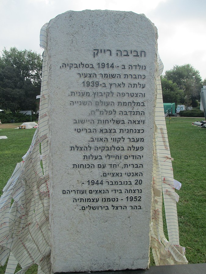 675px Haviva Reik monument at Givat Haviva 1 - Chaviva Reicková bojovala proti nacistom až do konca